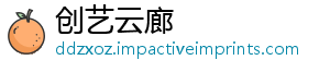 创艺云廊